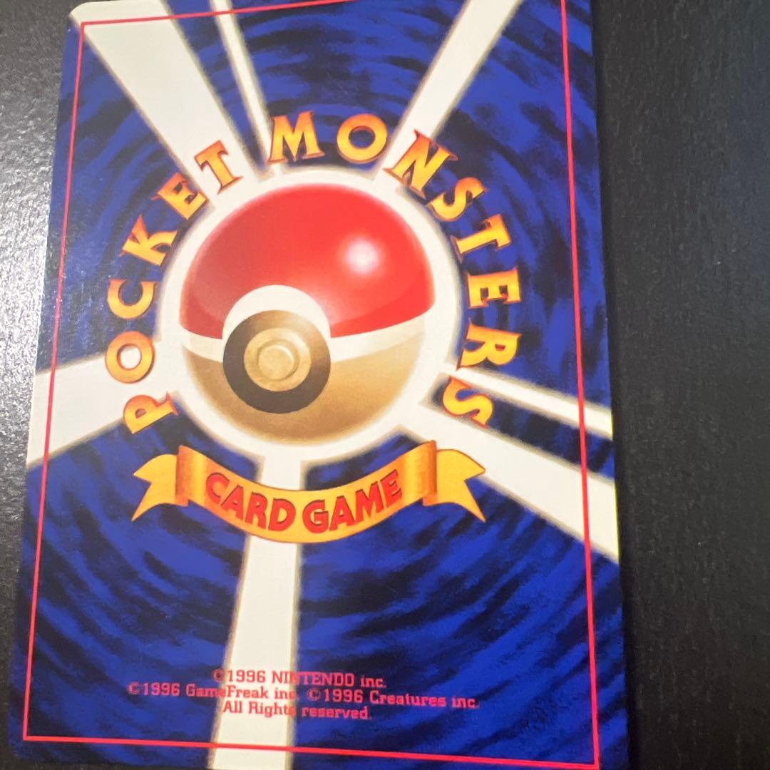 【旧裏】エリカのフシギバナ ★ ジム拡張第2弾 闇からの挑戦(準良品)