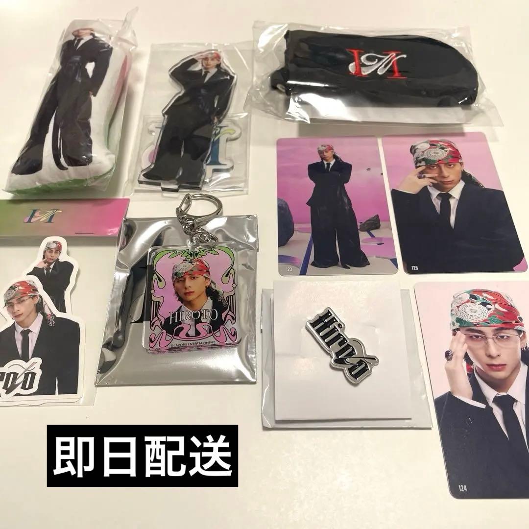 【バラ売り不可】INI POPUP 109 西洸人 リップケース まとめ売り