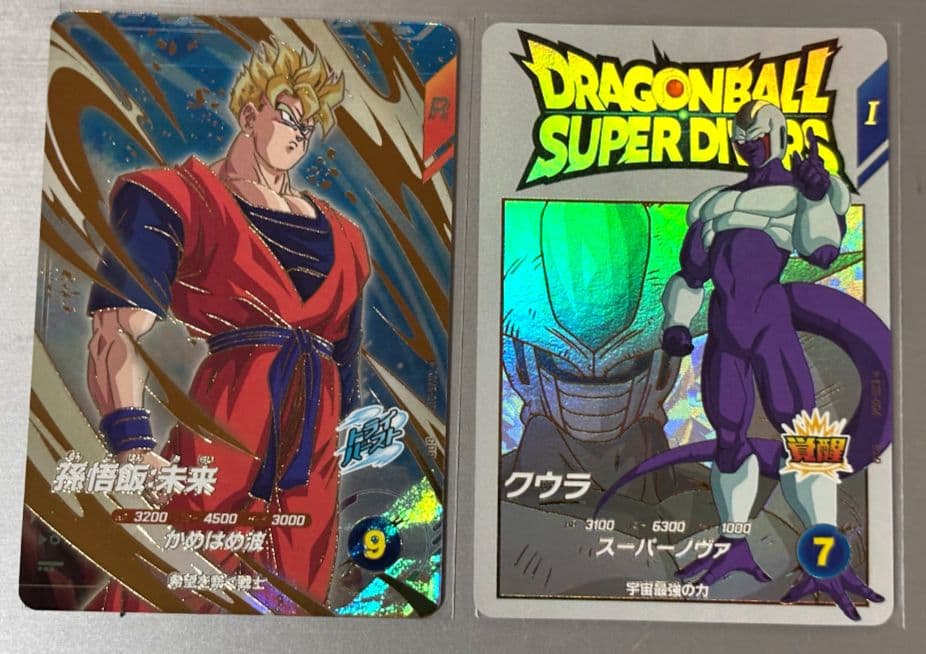 ドラゴンボールスーパーダイバーズ　引退品　まとめ