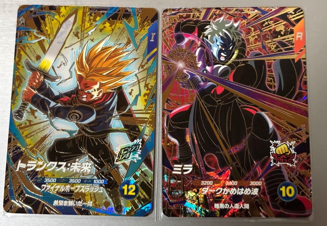 ドラゴンボールスーパーダイバーズ　引退品　まとめ