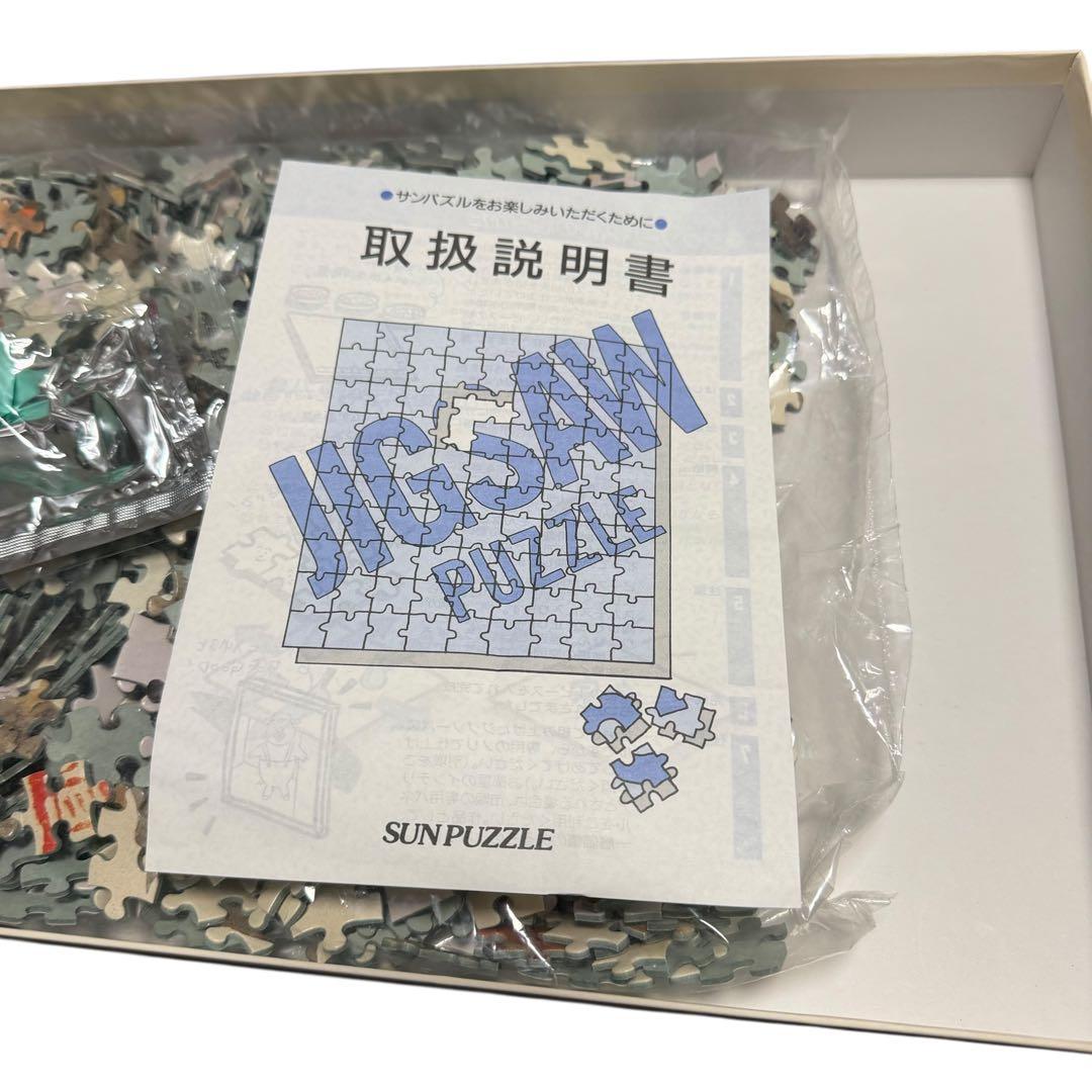 希少 廃盤 片岡鶴太郎の世界 パズル 1000ピース たらばがに