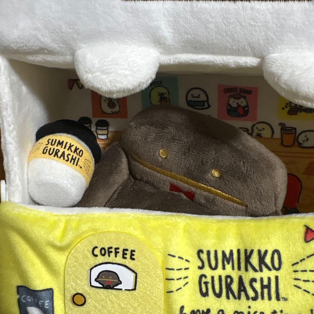 すみっコぐらし　すみっコハウス　まめマスター　タンブラー　ロフト　ぬいぐるみ