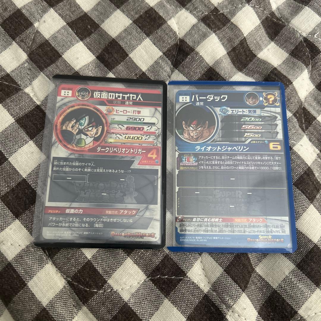 ドラゴンボールヒーローズ 仮面のサイヤ人 バーダックSEC