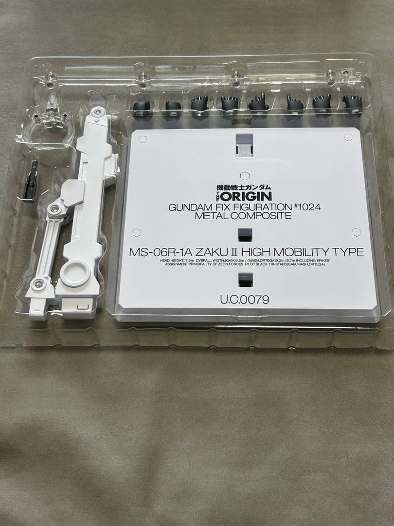 GFFMC メタルコンポジット 黒い三連星 高機動型ザクⅡ　開封品 美品