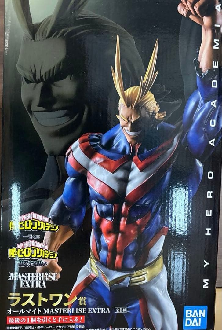 僕のヒーローアカデミア 相反する思い オールマイト　ラストワン賞