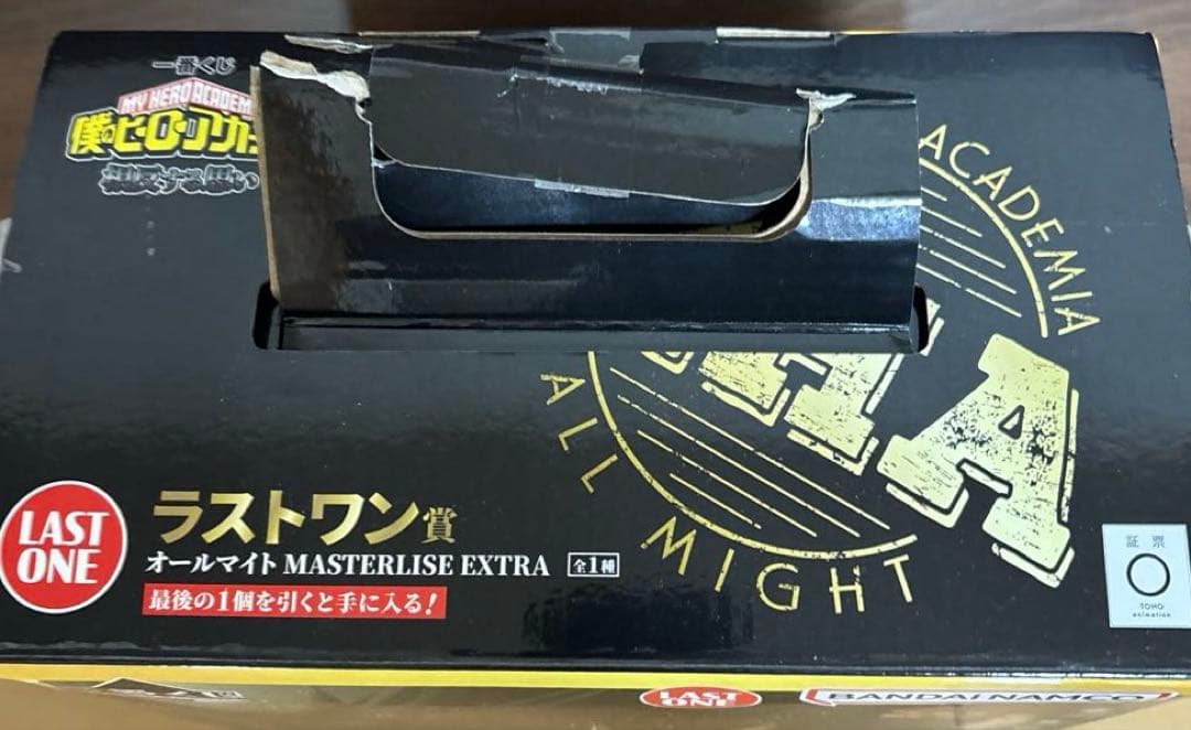僕のヒーローアカデミア 相反する思い オールマイト　ラストワン賞