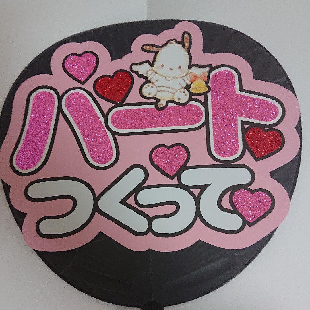 りささま確認ページ♡