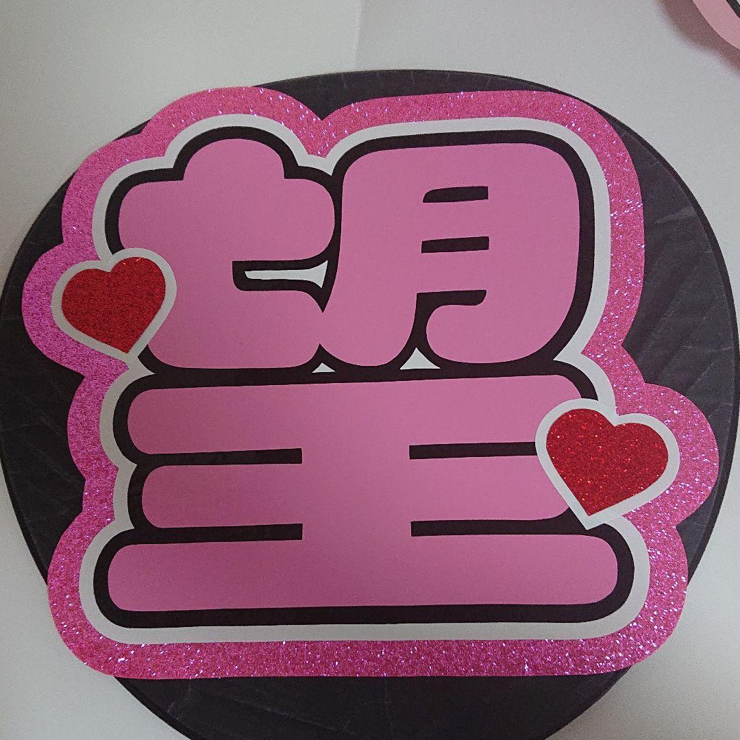 りささま確認ページ♡