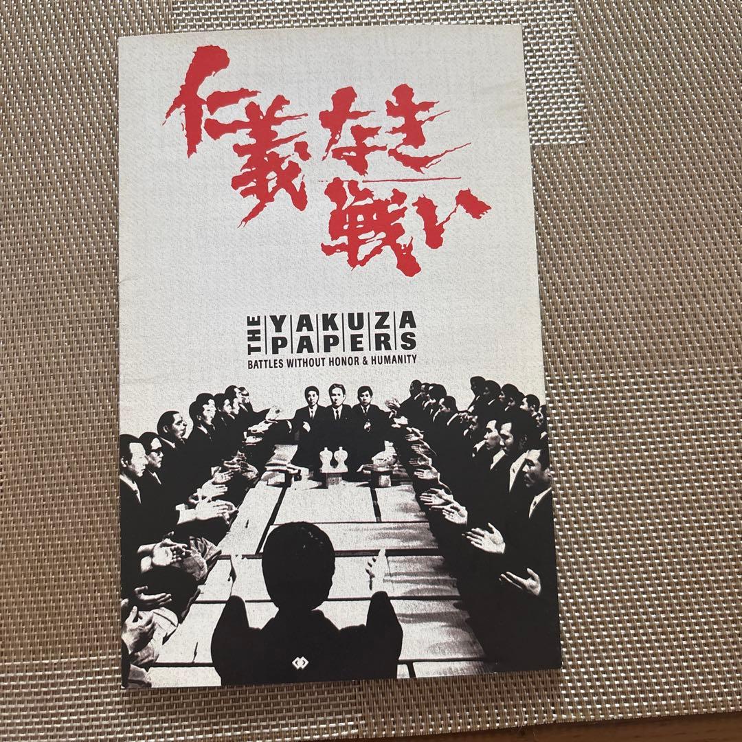 THE YAKUZA PAPERS コレクターズエディション 5枚＋特典1枚