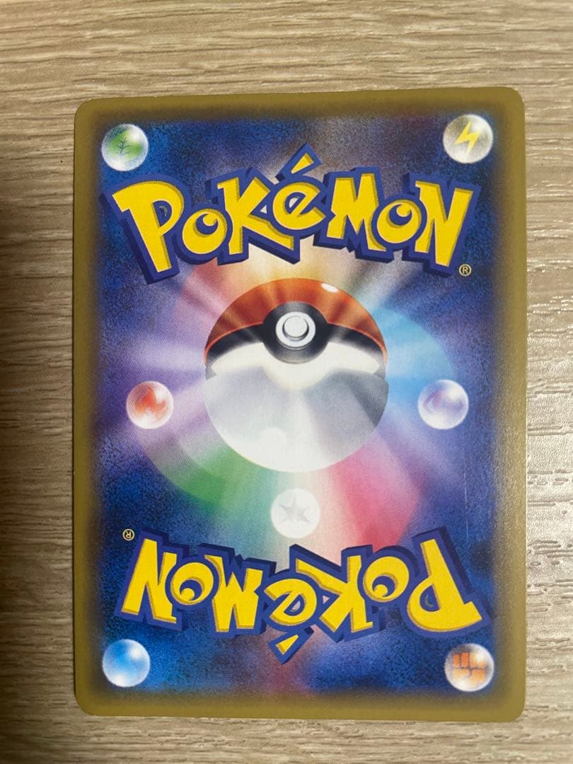 リザードン R :1ED [CP6 011/087]