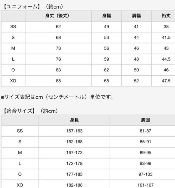 ☆プロフ内ユニホーム販売中☆ 阪神タイガースユニホーム ①鳥谷敬
