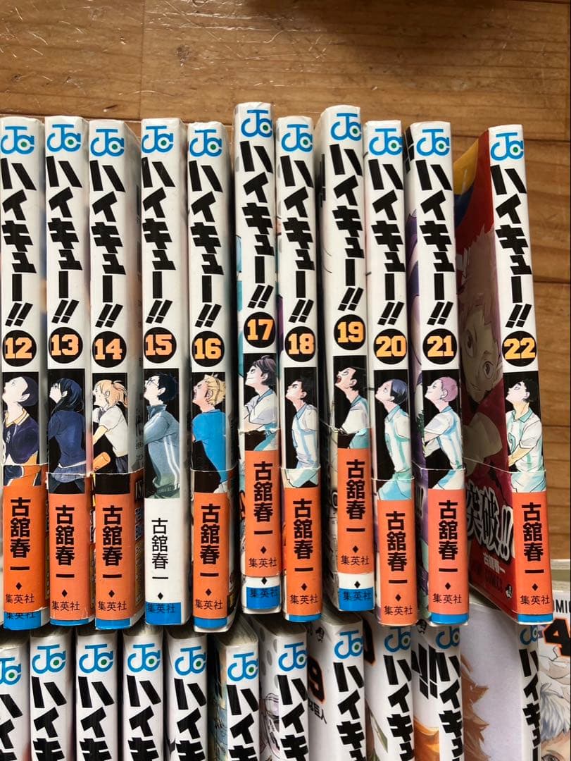ハイキュー　全巻(1〜45)