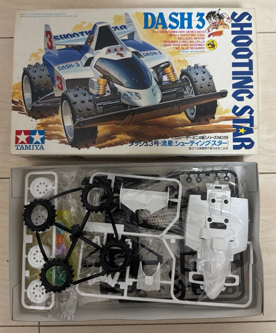 ミニ四駆　おまけ付き　ダッシュ四駆郎セット