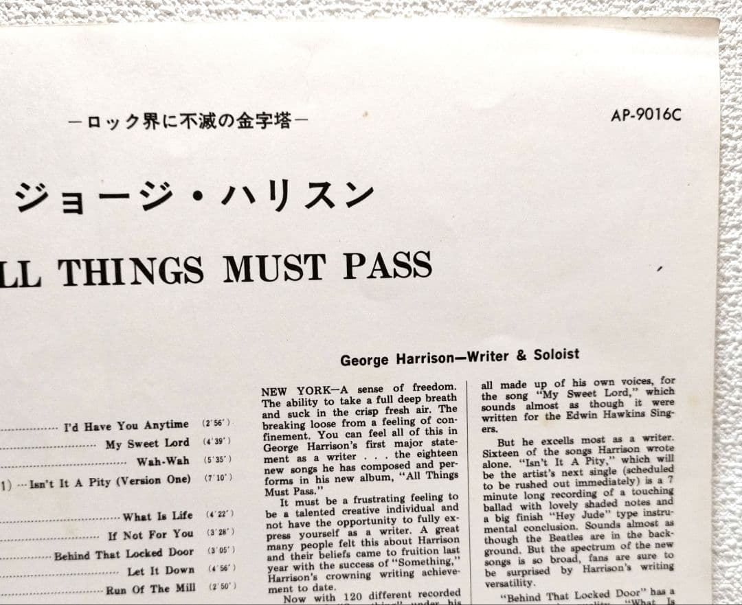 『ＧＥＯＲＧＥ・ＨＡＲＲＩＳＯＮ ／ＡＬＬ・ＴＨＩＮＧＳ・Ｍ…』Ｒｅｄ【ＵＳＥＤ