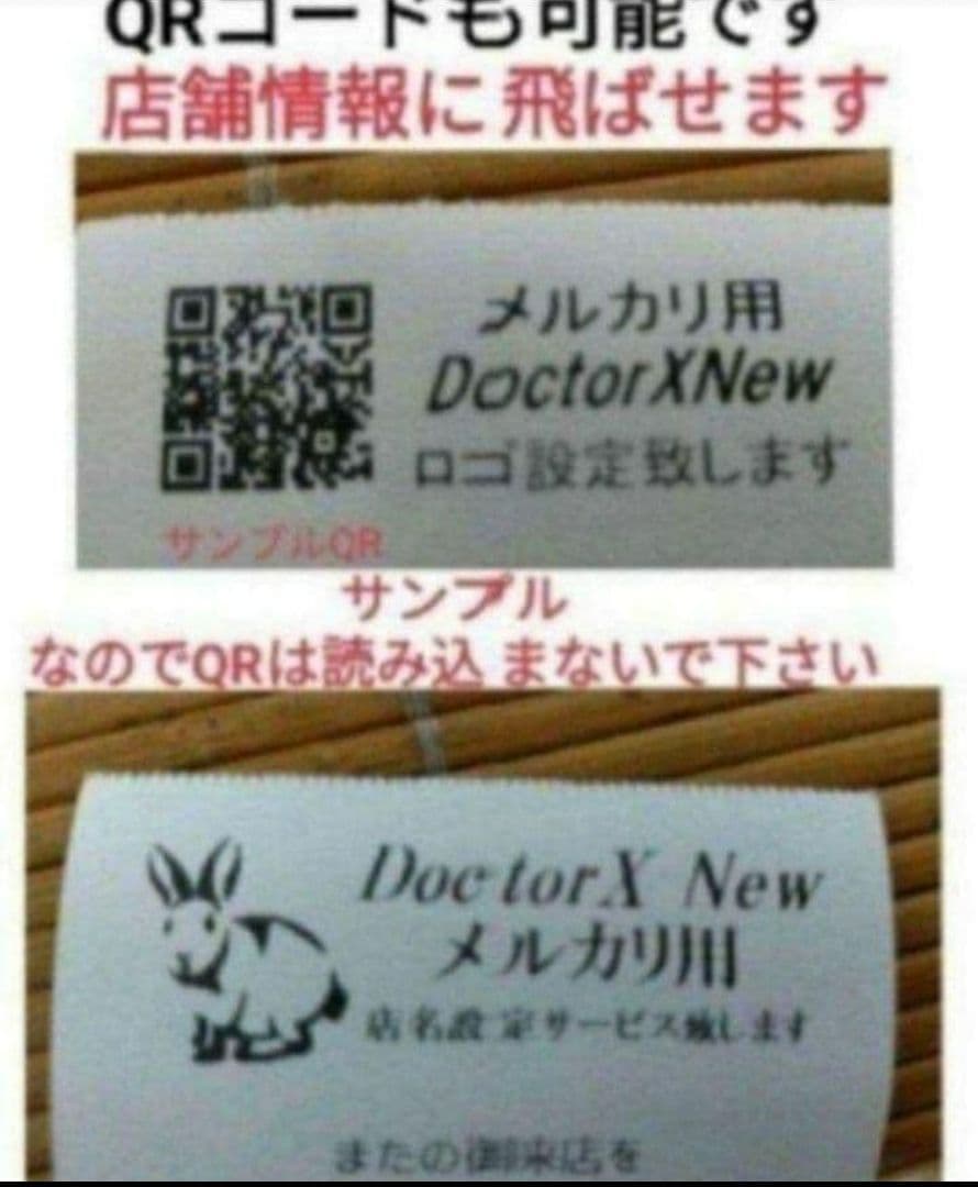 テックレジスター　FS-770　設定無料　最上位現行機種　837111