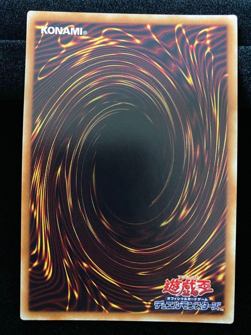 破滅の美神ルイン 20thシク