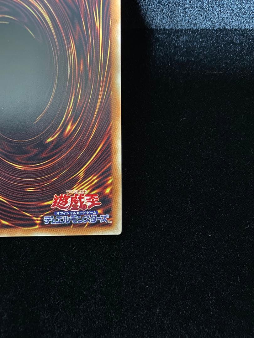 破滅の美神ルイン 20thシク