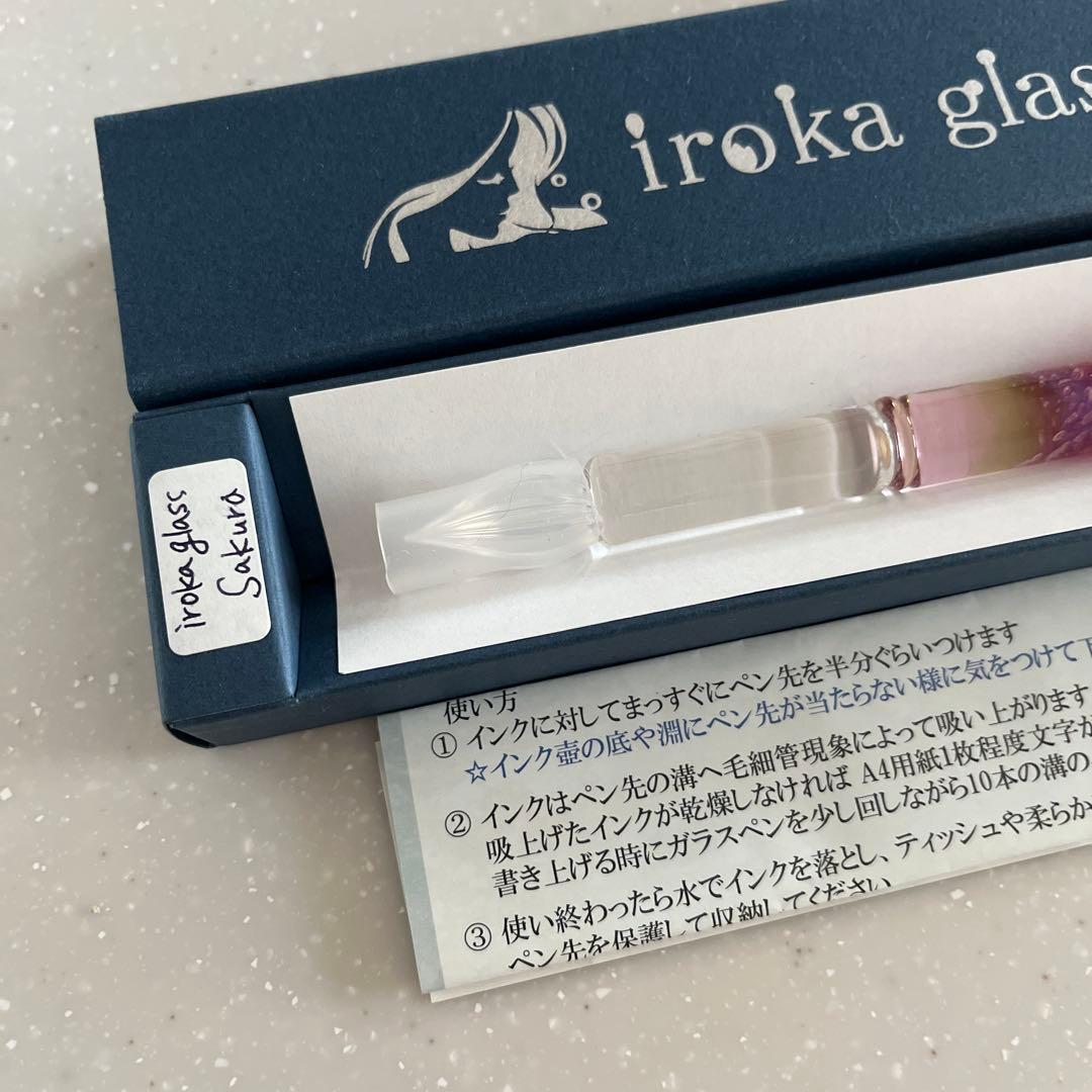 色華硝子　花筏　SAKURA ガラスペン