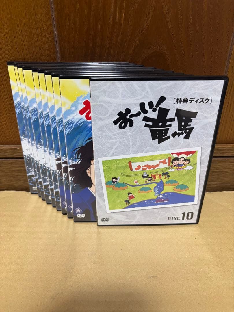お～い!竜馬 DVD-BOX 完全収録版〈10枚組〉