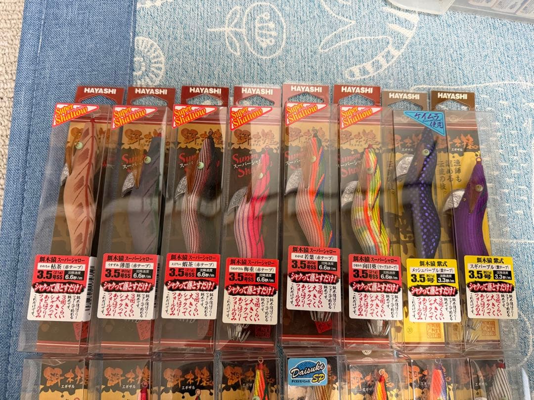 HAYASHI エギ 餌木猿 3.5号 16個セット