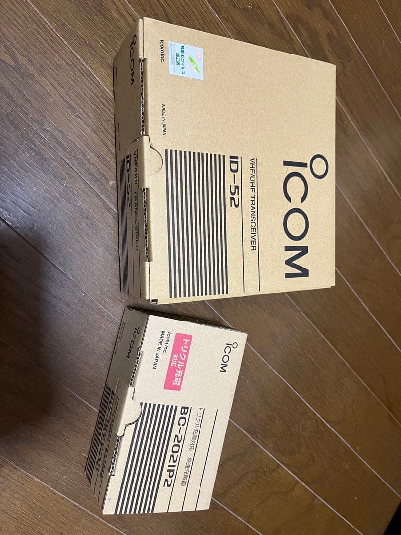ICOM ID-52 トランシーバー 本体と付属品