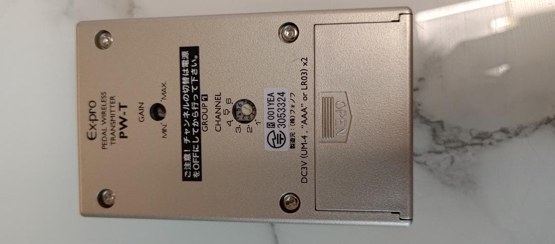 [ギター・ベースワイヤレス] Ex-pro PW-T（送信機）PW-R（受信機）