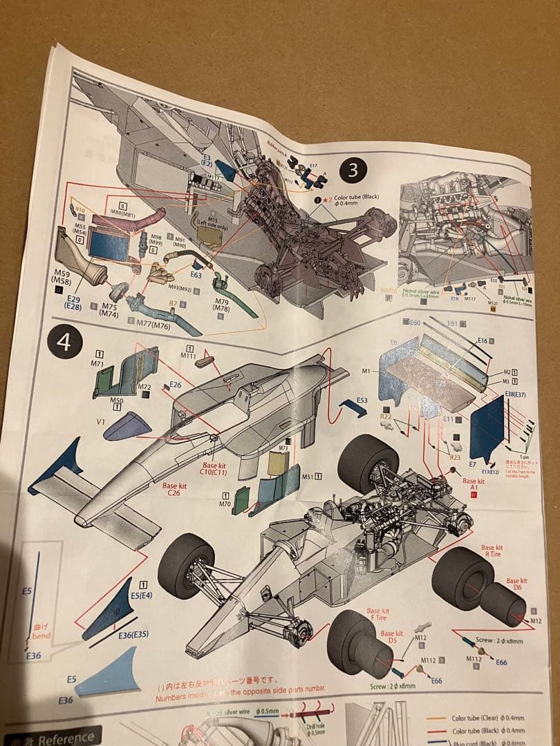 週末割引！ ConversionKitマクラーレンMP4/4 1/20 MFH