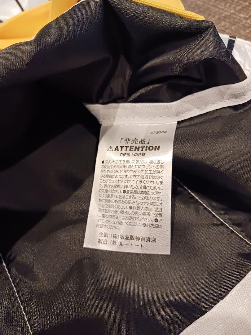 阪神タイガース　チャンピオンズ　優勝記念　バッグ