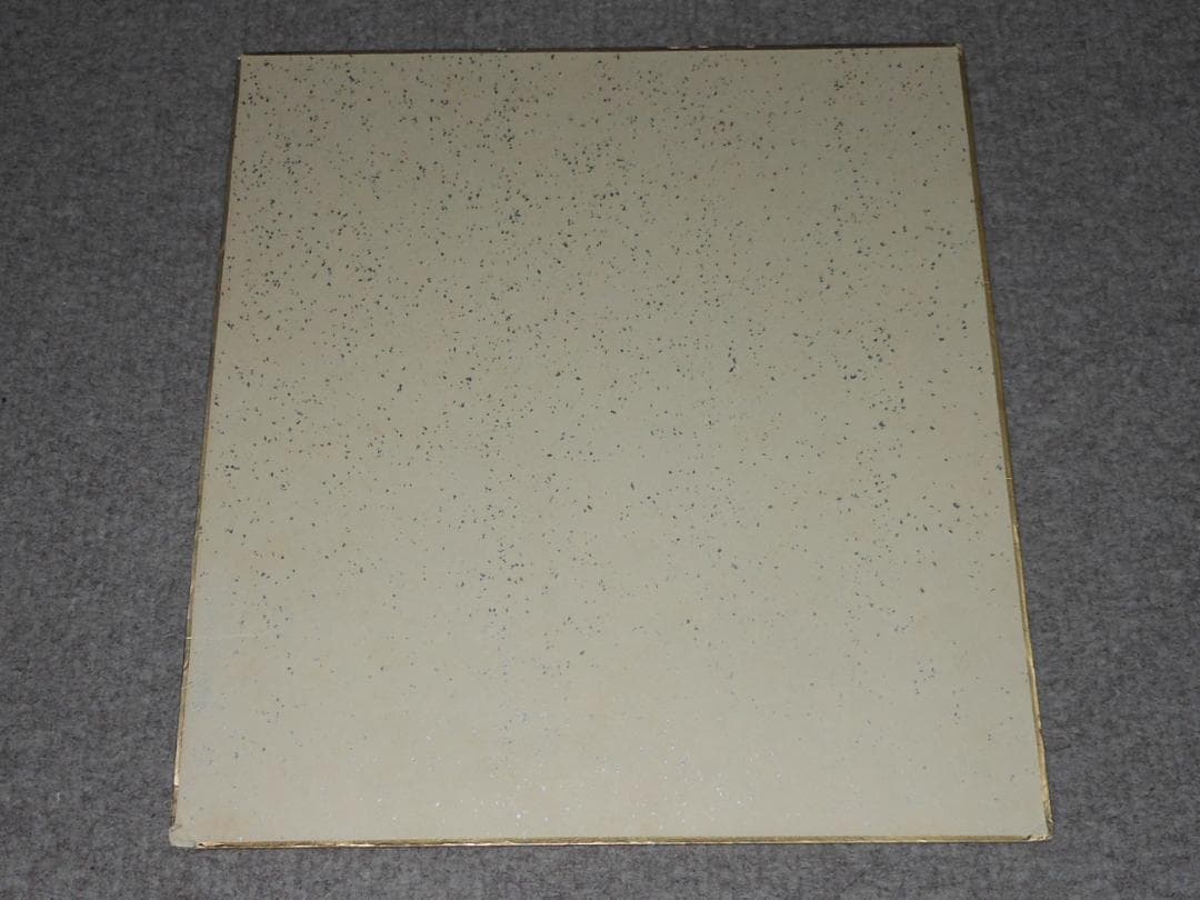 アントニオ猪木　ジャイアント馬場　大木金太郎　吉村道明　直筆サイン　師匠　力道山