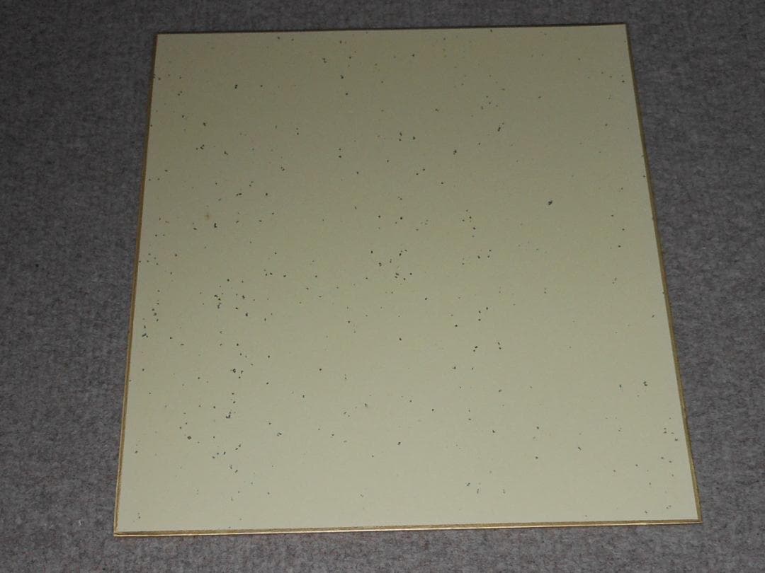 アントニオ猪木　ジャイアント馬場　大木金太郎　吉村道明　直筆サイン　師匠　力道山