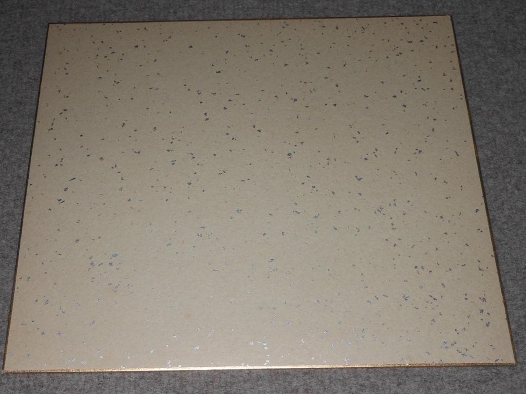 アントニオ猪木　ジャイアント馬場　大木金太郎　吉村道明　直筆サイン　師匠　力道山