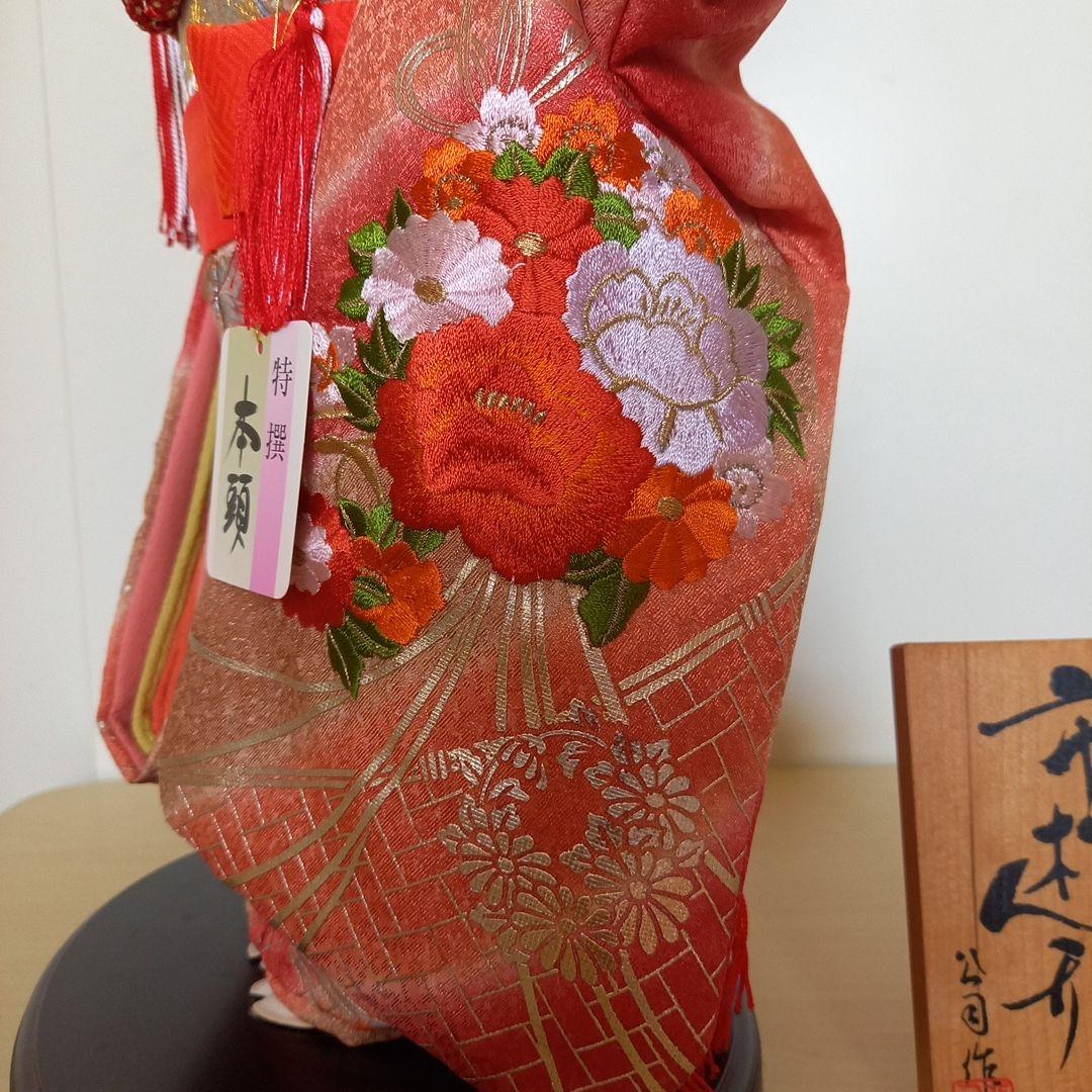 市松人形 　公司作