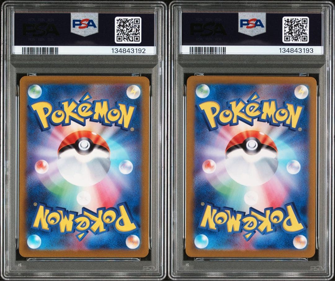 PSA10 ピカチュウex SVC スターターセットex 2枚セット