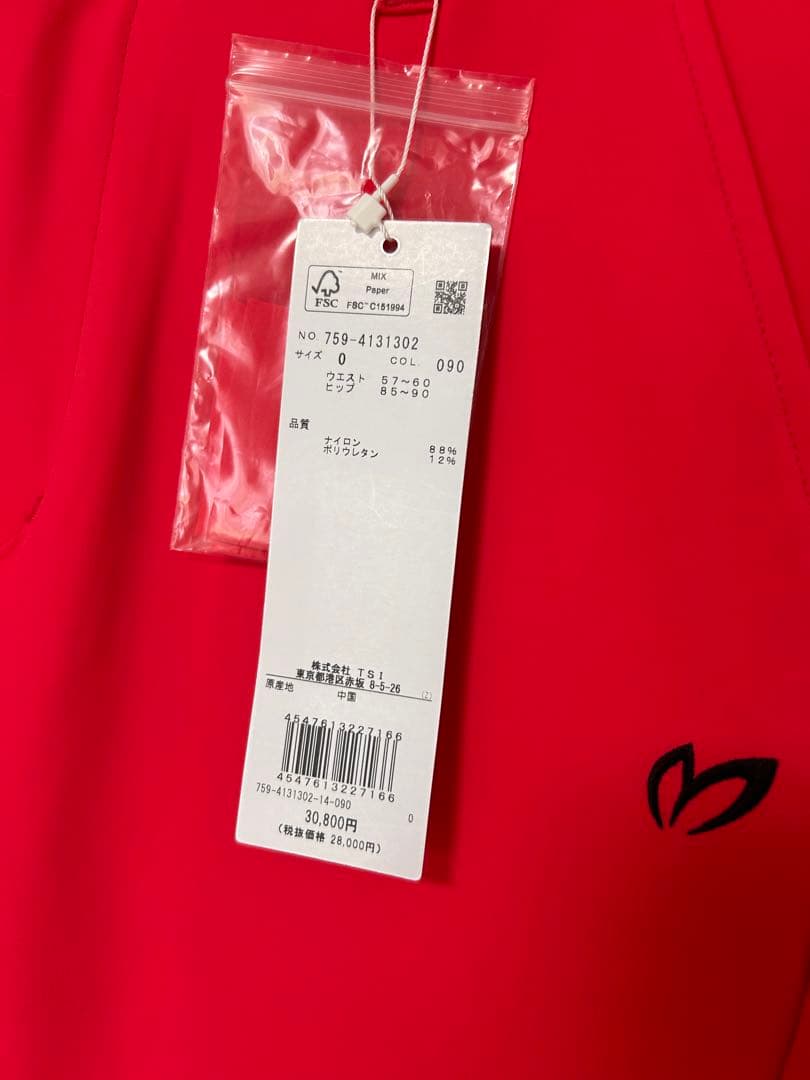 新品マスターバニー★2WAYストレッチ高密度ドビーパンツ0ピンク