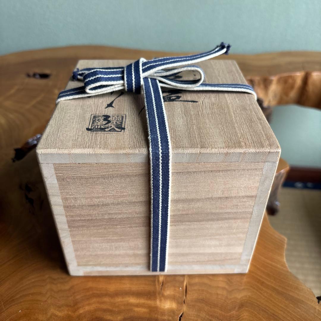 「兜画」楽入窯 吉村楽入 楽焼 五月兜 抹茶碗 茶道具 共箱(71)