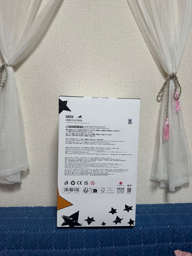 THE MONSTERS - FLIP WITH ME ぬいぐるみ