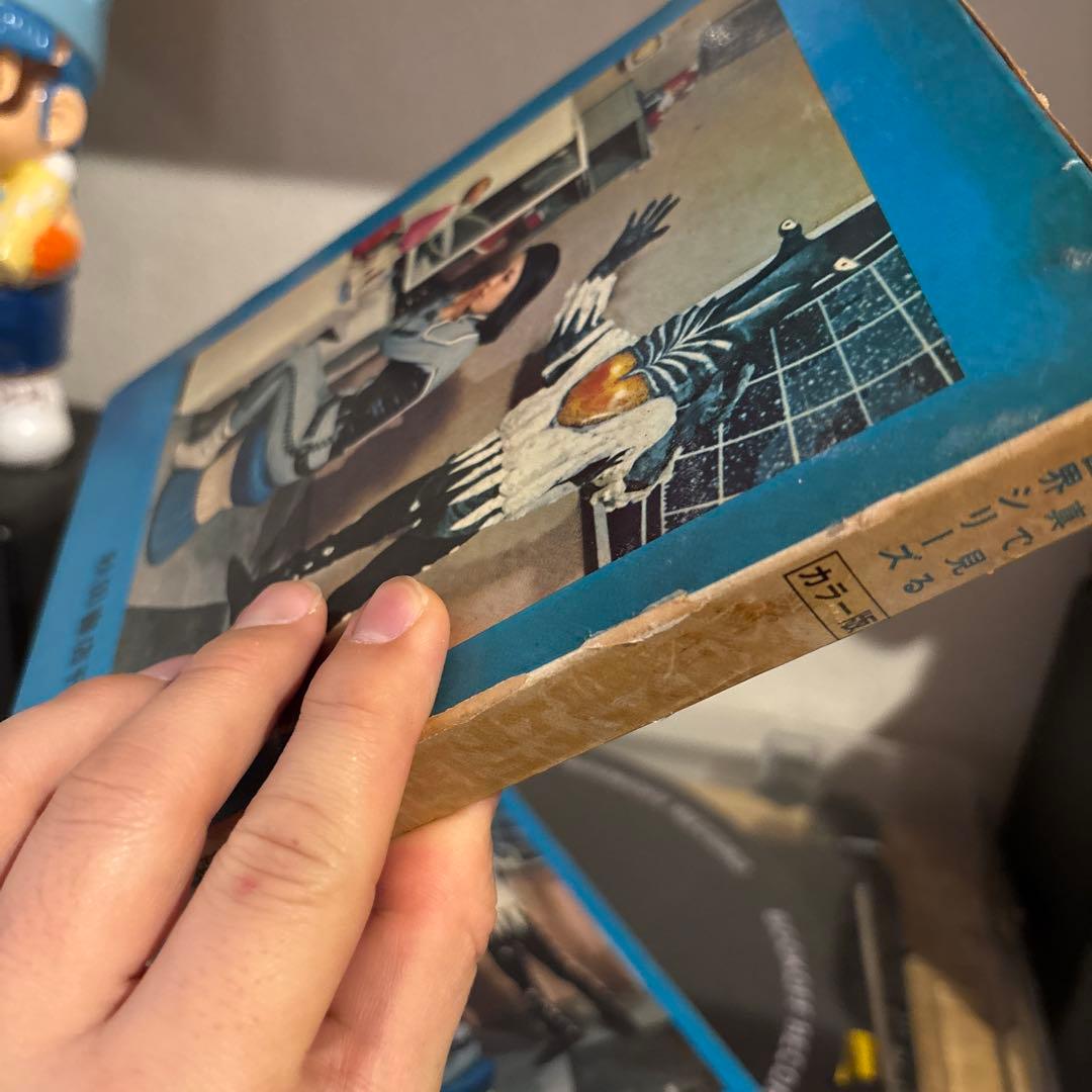 カラー版 怪獣ウルトラ図鑑 初版 大伴昌司 秋田書店 ウルトラマウルトラセブン