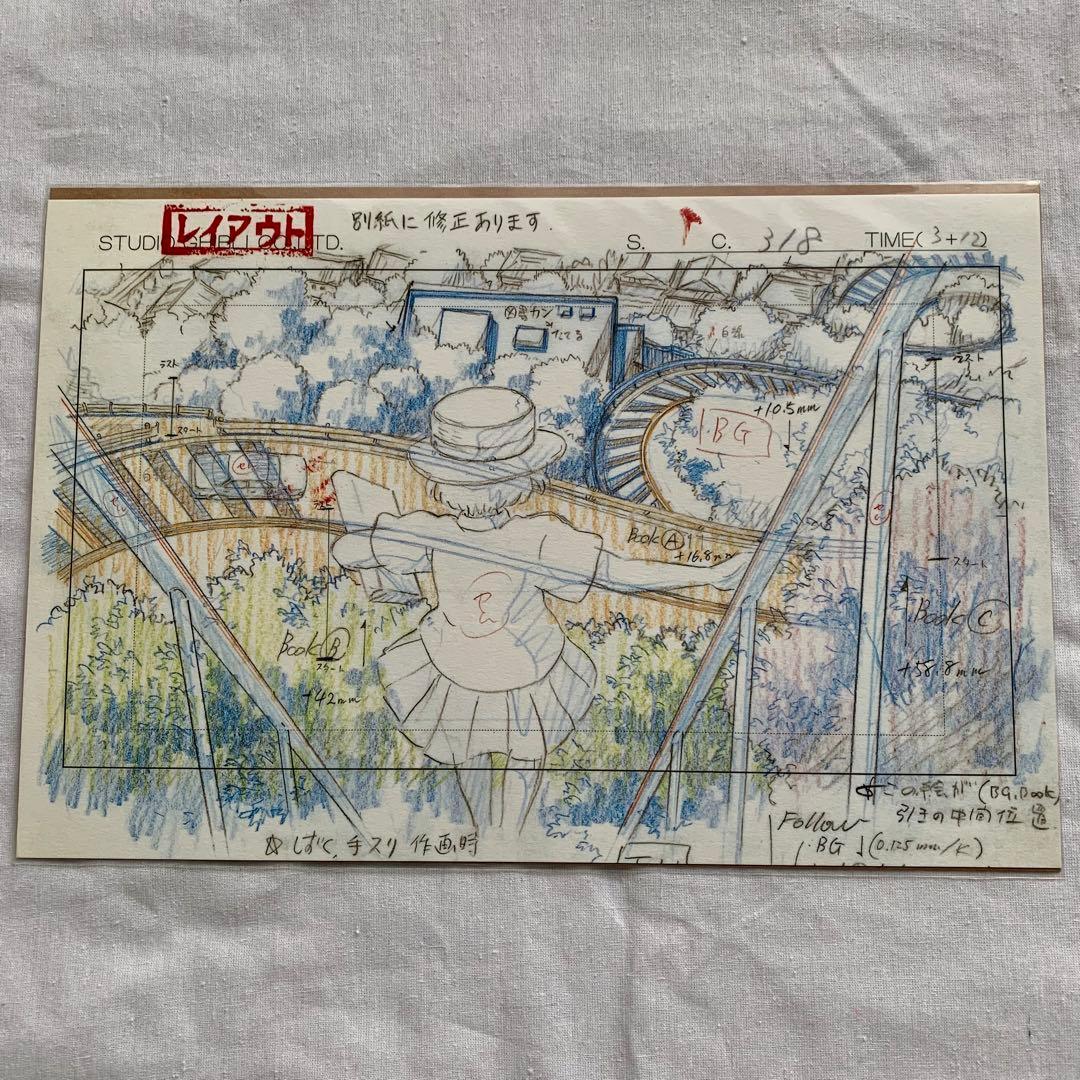 スタジオジブリ・レイアウト展 実寸レプリカ全20枚 コンプリート 原画 宮崎駿