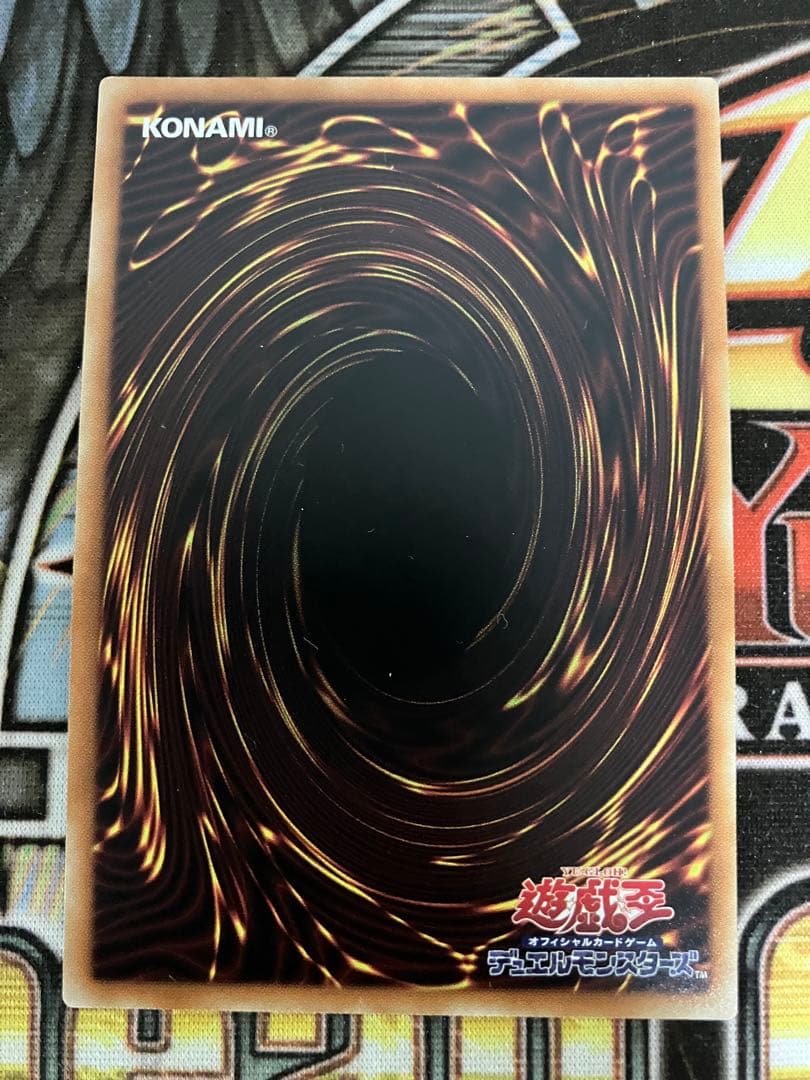 遊戯王OCG 墓穴の指名者　20thレア