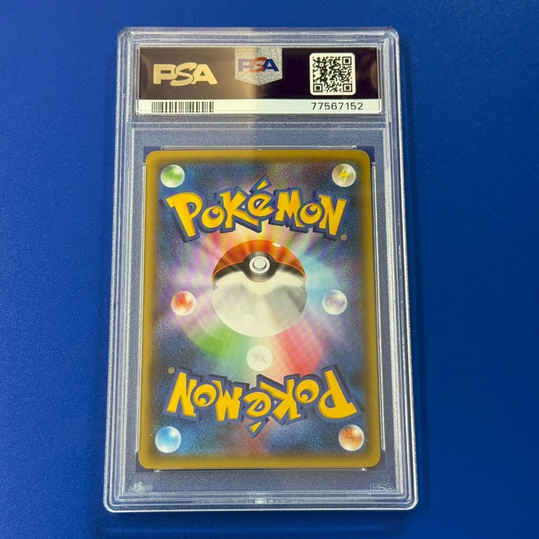 psa10 フウロ：青い衝撃・赤い閃光 プロモ PROMO