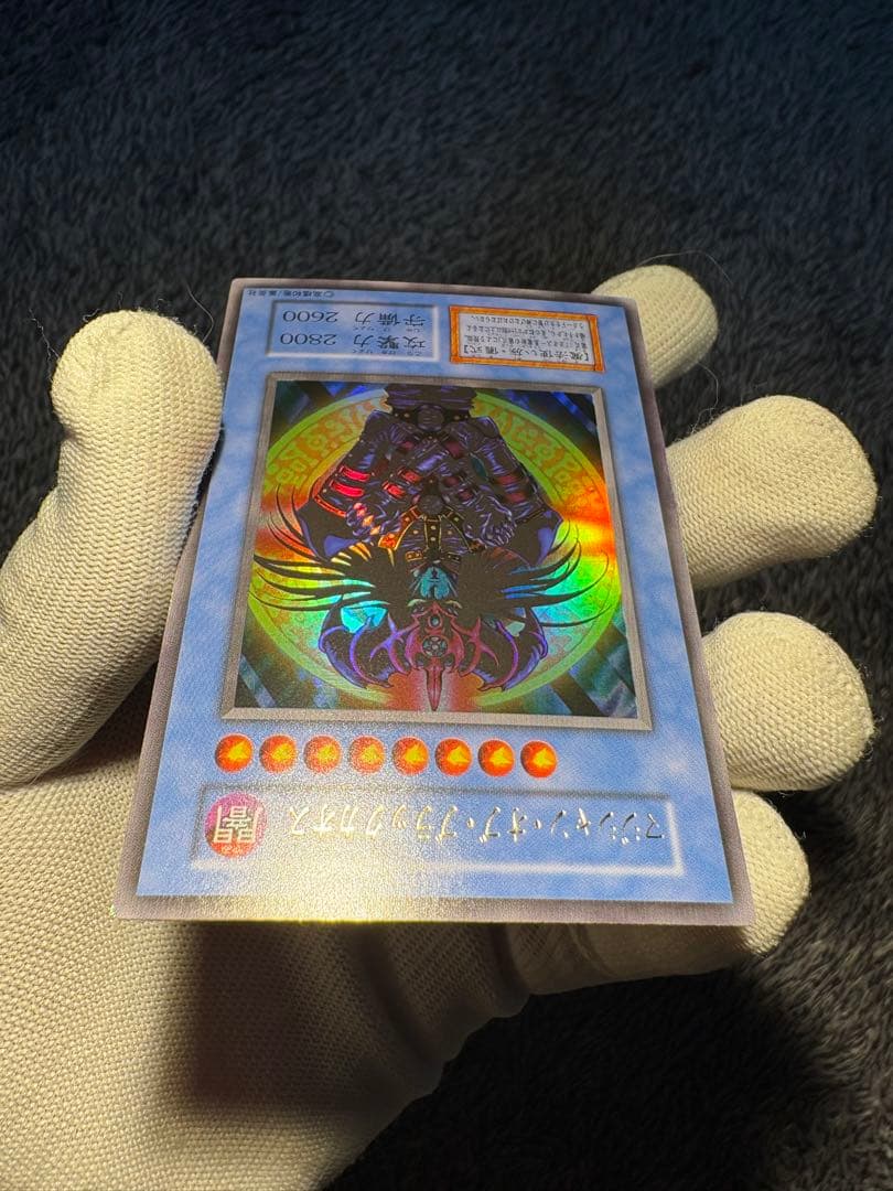 【鑑定候補】遊戯王初期 マジシャンオブブラックカオス ウルトラレア