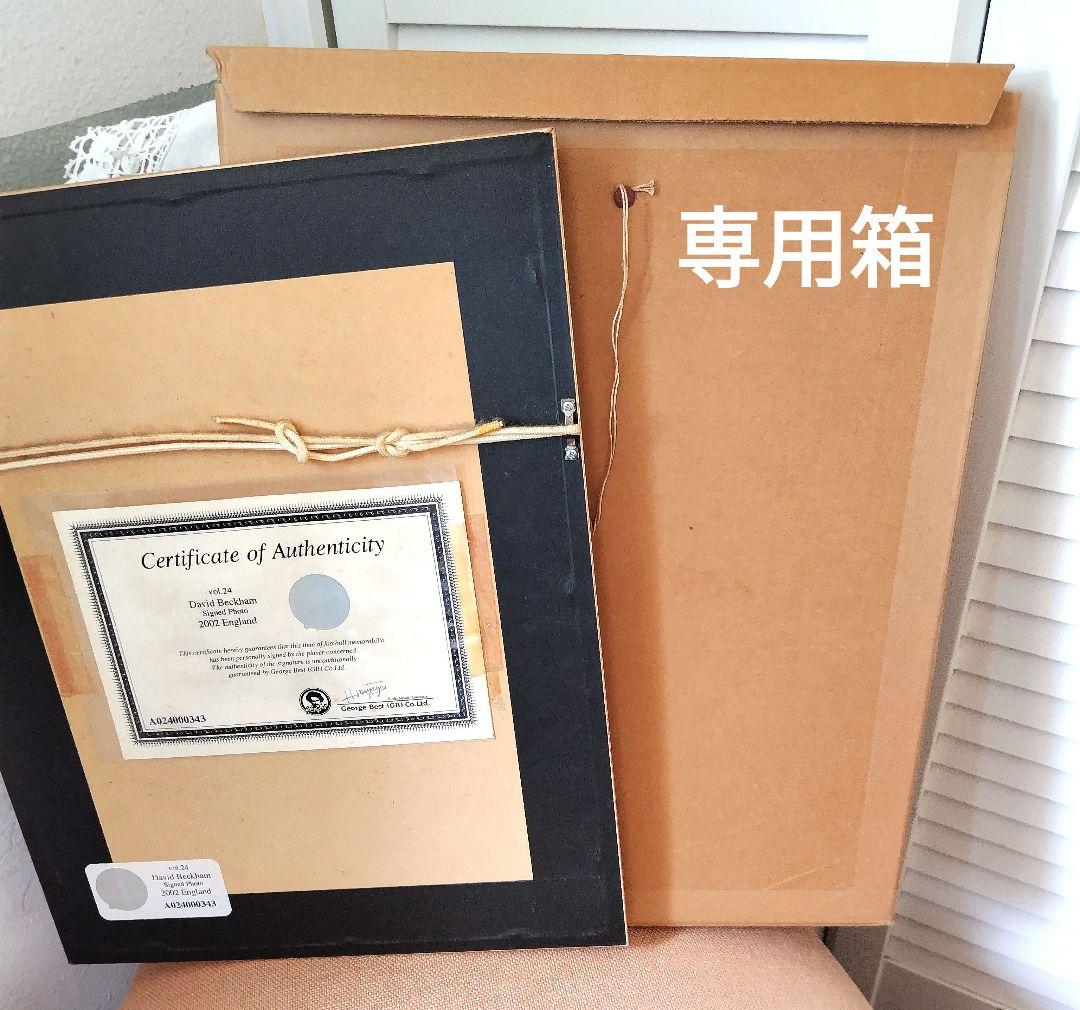 2002年 David Beckham 直筆サイン入り記念 額縁付き