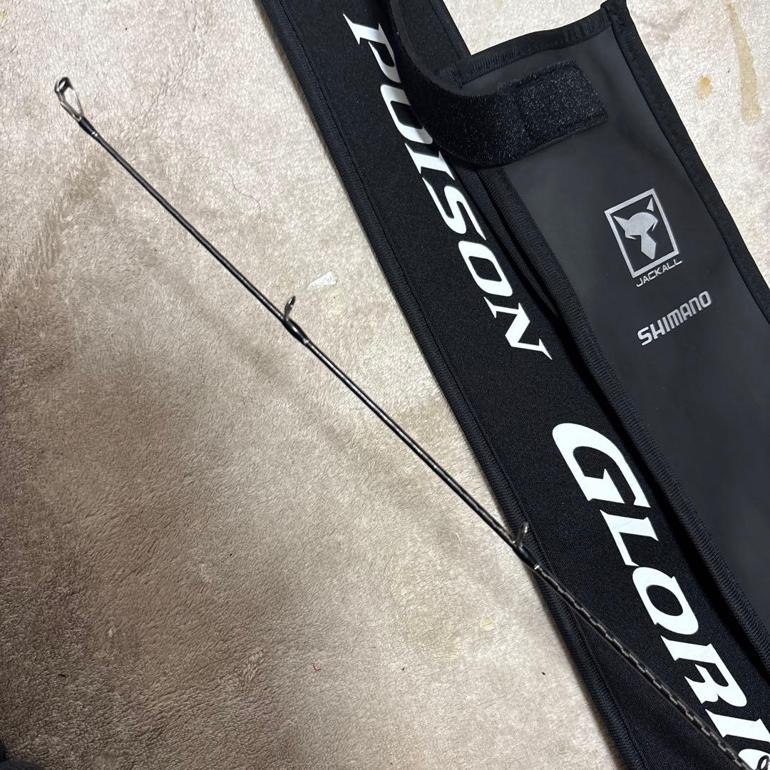 21ポイズングロリアス 1610mh ジャッカル