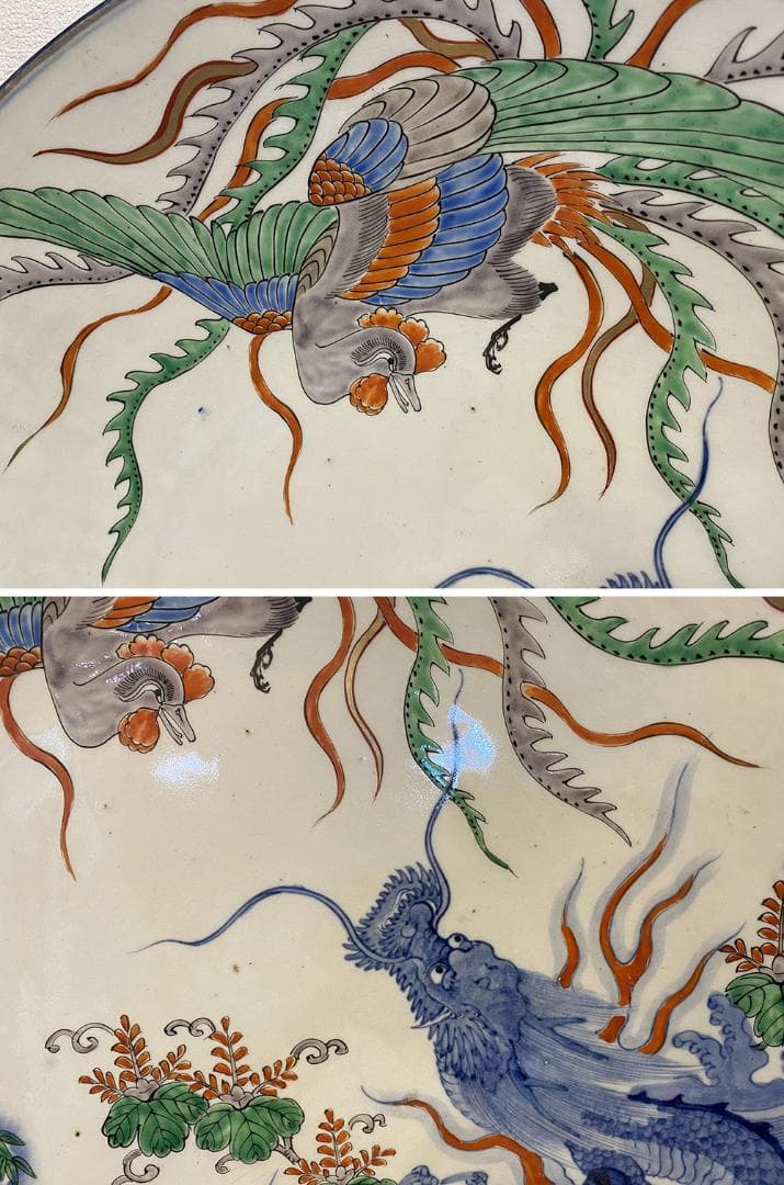 【瓷】　★ 瓷器 青花五彩龍鳳紋賞盤 ★　明治期　鳳凰 行龍 手描文様　明清磁器