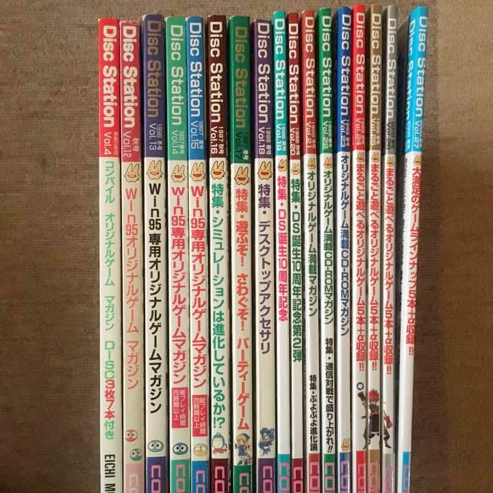 ディスクステーション まとめ