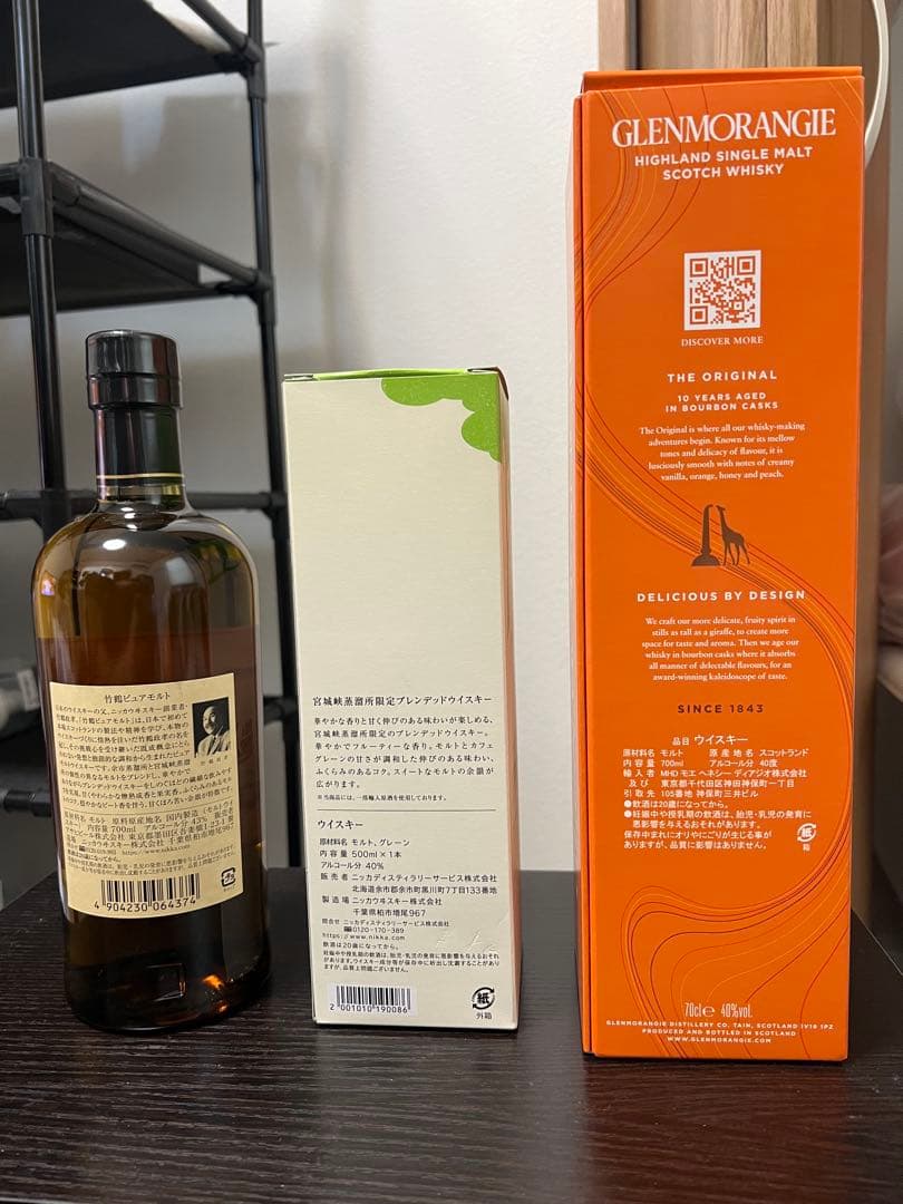 竹鶴　宮城峡蒸留所限定 GLENMORANGIE 10年 3本セット