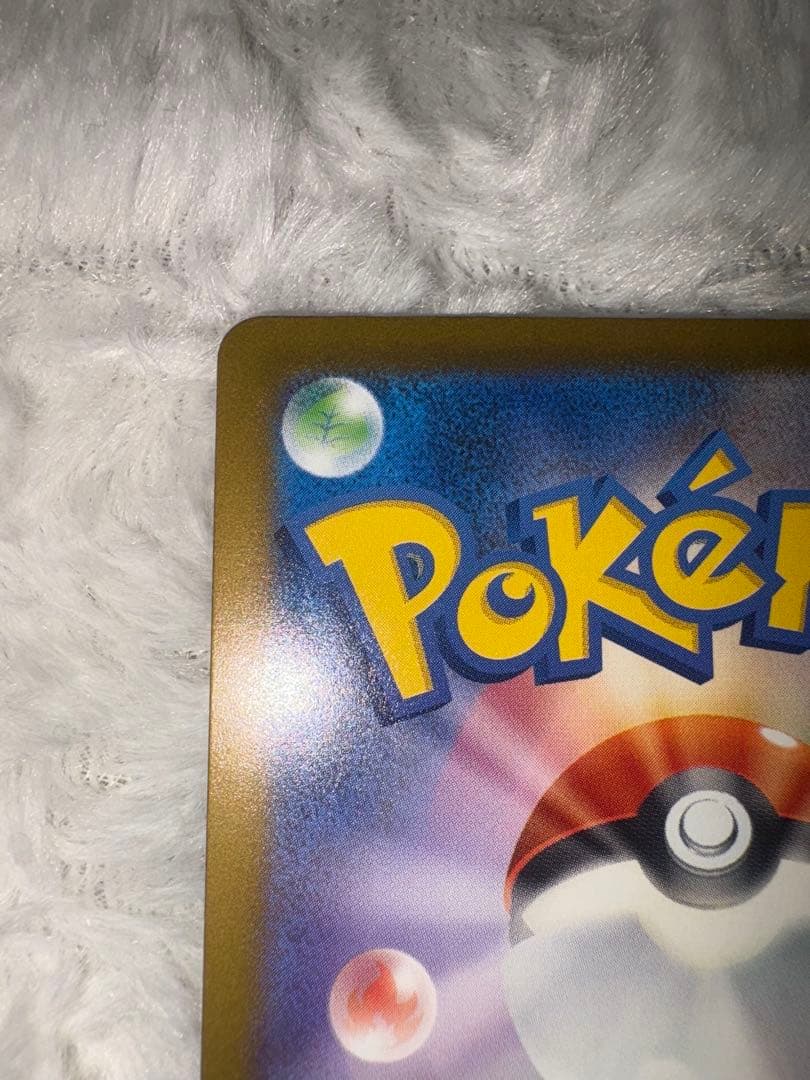 ポケモンカード　メガゲンガーex sar ma