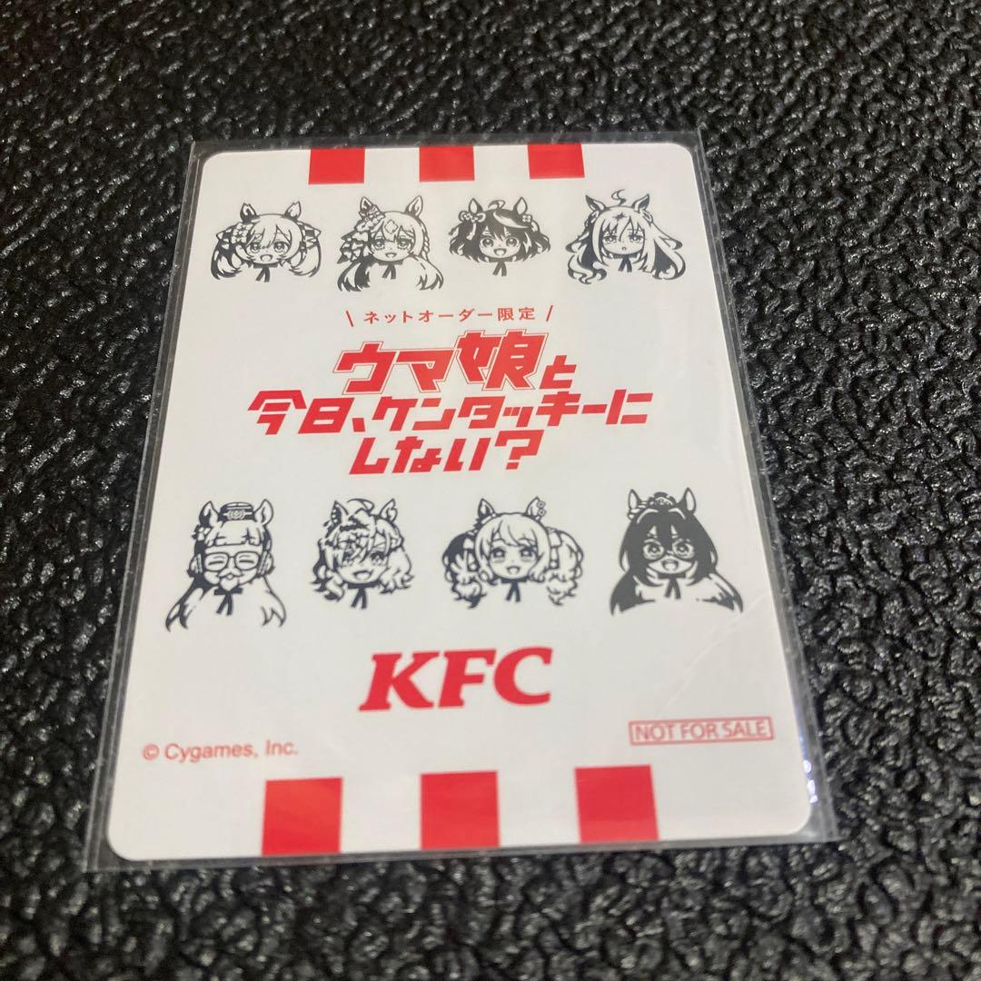 限定1000枚 ウマ娘　ケンタッキーコラボ　カード　全員集合　レア仕様