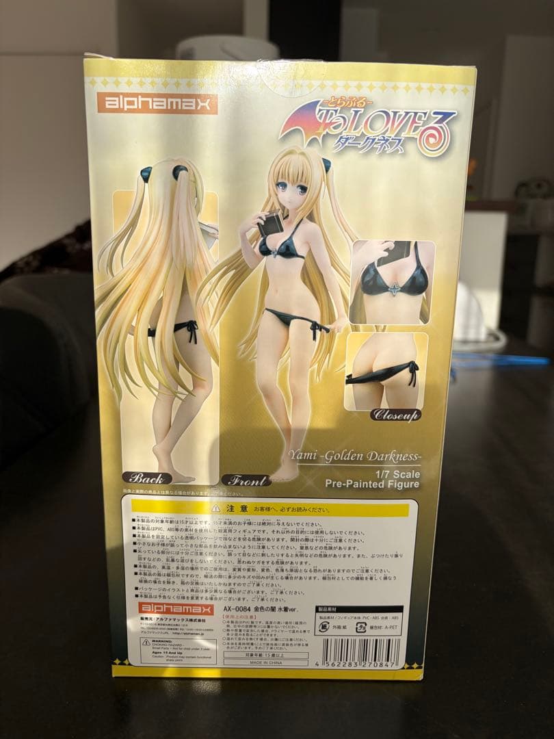 金色の闇 フィギュア 水着ver. アルファマックス To LOVEる
