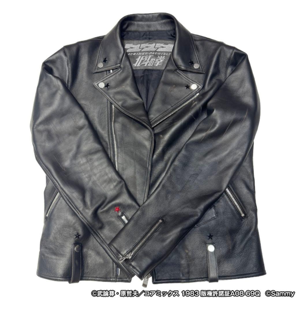 サミー50周年記念 北斗の拳 コラボレザージャケット サミー商店5着限定
